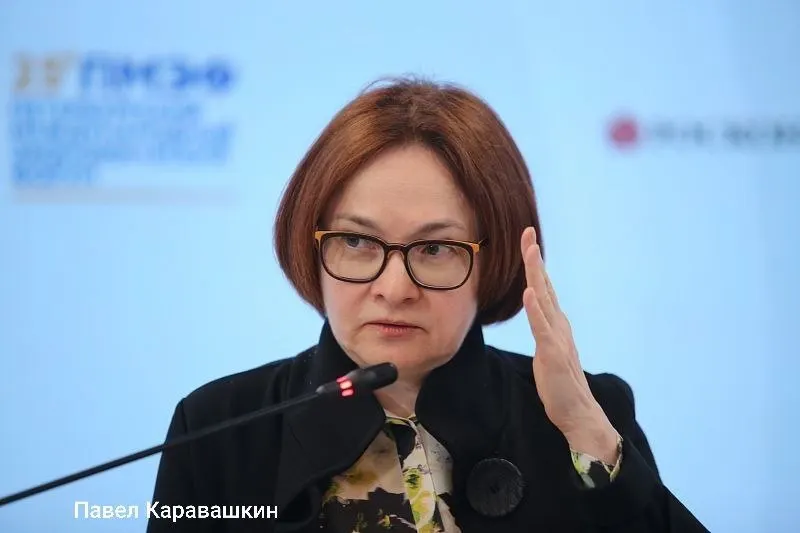 Глава Центробанка не примет участие в макроэкономической сессии ПМЭФ — 4 июня она будет на похоронах своего советника Алексея Можина; в дискуссии участвуют Силуанов, Решетников и Орешкин.
