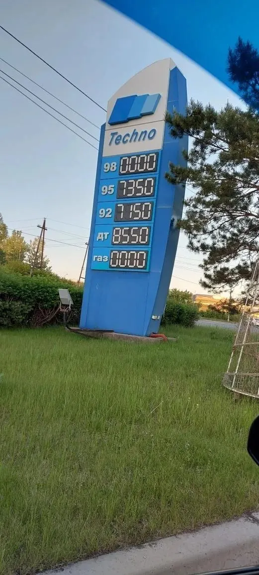 В&nbsp;Красноярске за&nbsp;пару дней бензин подорожал на&nbsp;5–10&nbsp;рублей за&nbsp;литр
