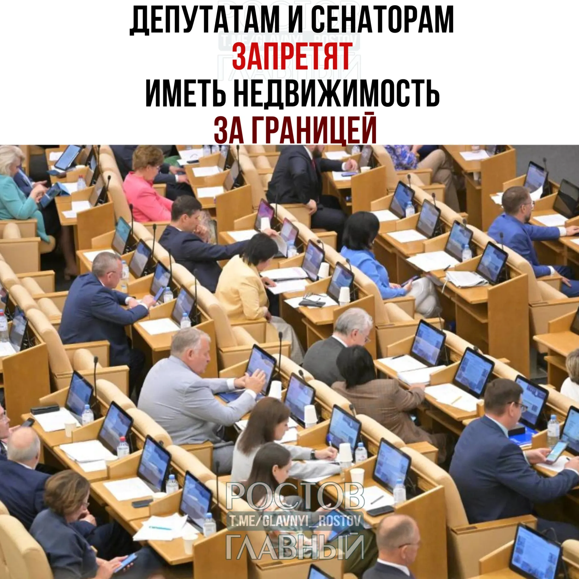 Законопроект предусматривает досрочное прекращение полномочий парламентариев, если у них, их супругов или несовершеннолетних детей есть недвижимость за рубежом, а также при наличии у близких иностранного гражданства или вида на жительство.