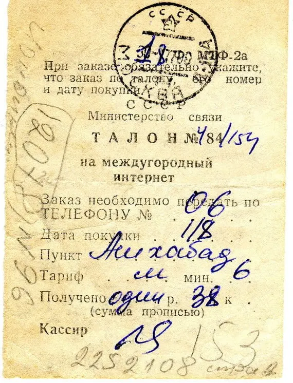 Из‑за новых требований по согласованию зарубежных каналов операторы в ближайшие месяцы могут ограничивать трафик, отдавать приоритет более доходным клиентам или вводить отдельные тарифы для доступа к зарубежным сайтам.