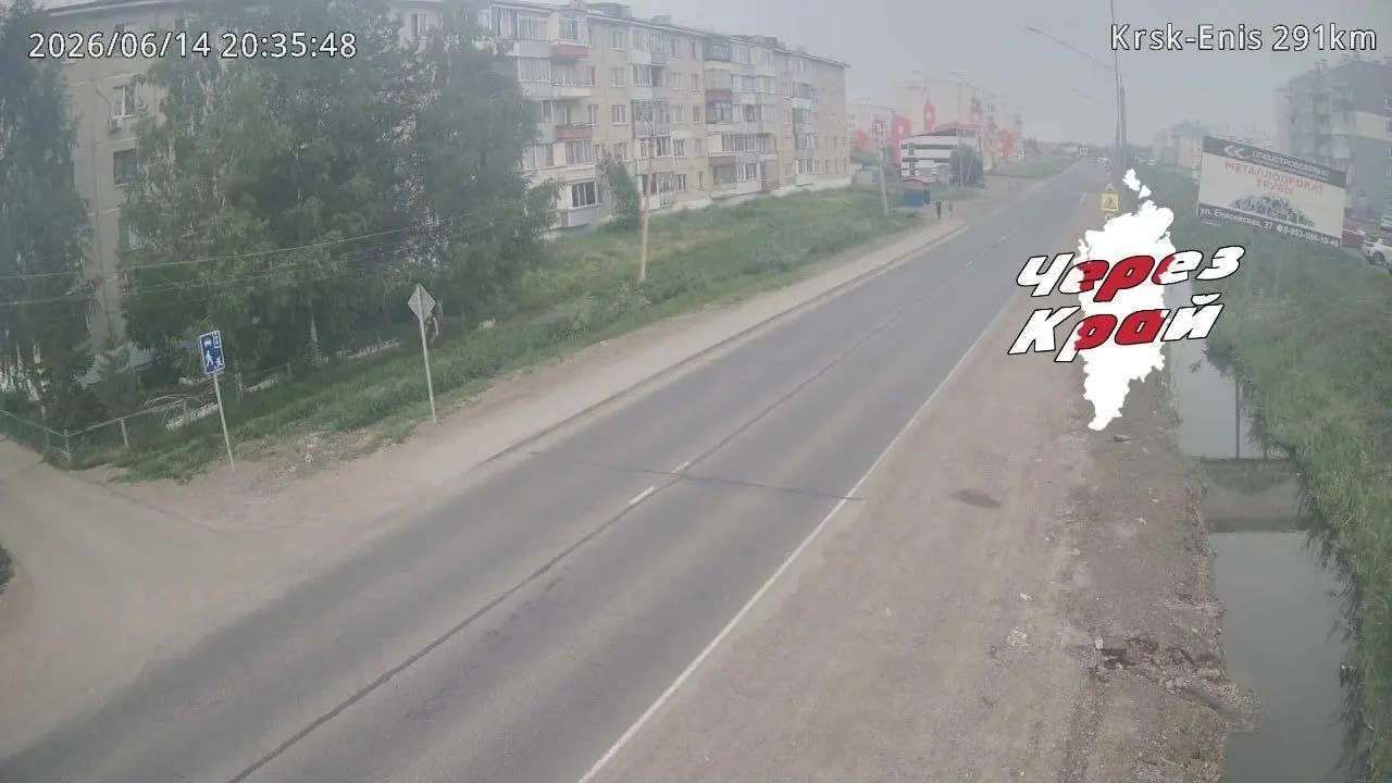 Северные города Красноярского края окутало задымление от лесных пожаров. Власти утверждают, что прямой угрозы населению нет, но жители жалуются на сильный запах и затруднённое дыхание. В крае действуют десятки очагов, горят тысячи гектаров.