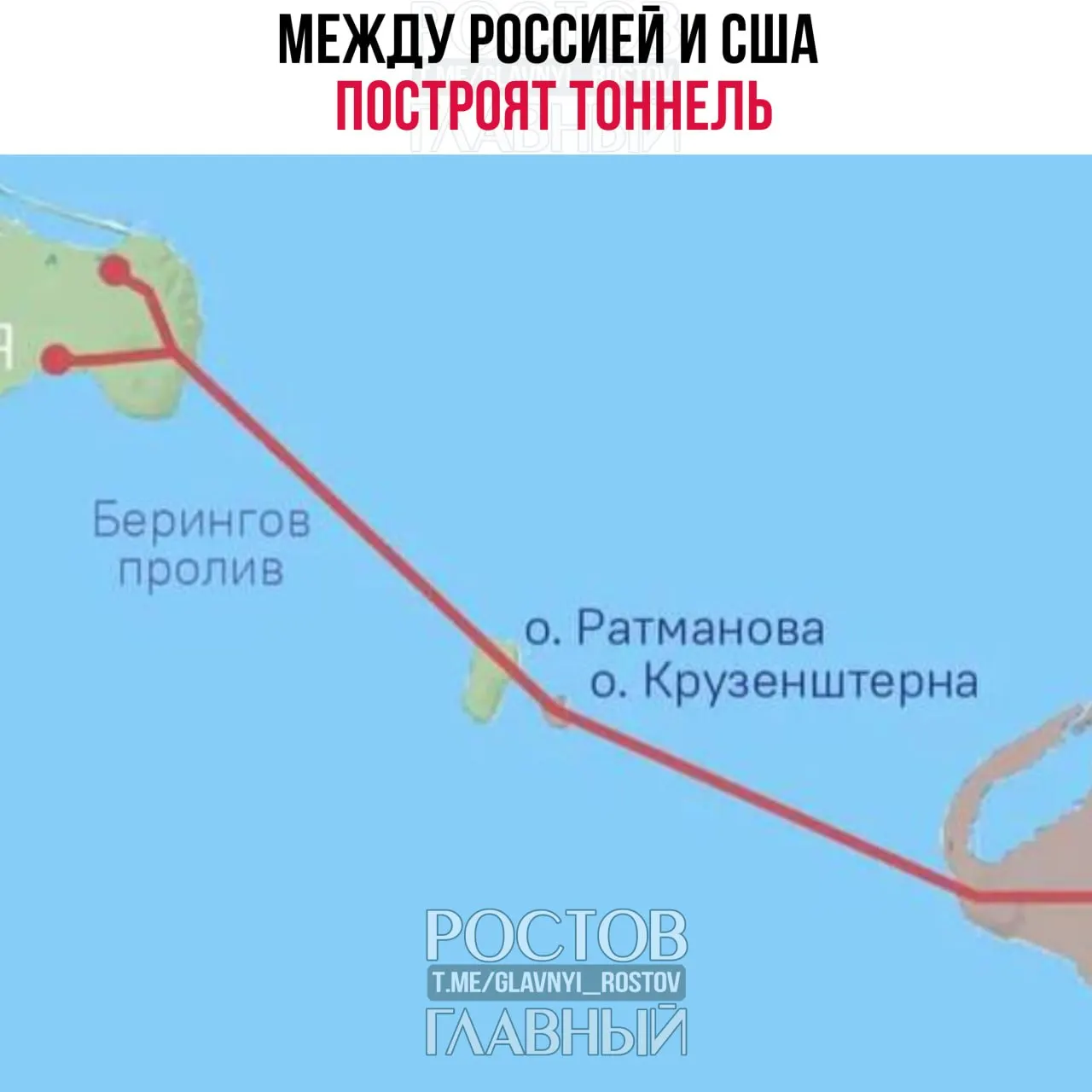 Страны собираются подписать договор на проектирование 86‑километрового транспортного коридора — дороги и тоннеля между Чукоткой и Аляской, сообщил спецпредставитель президента РФ.
