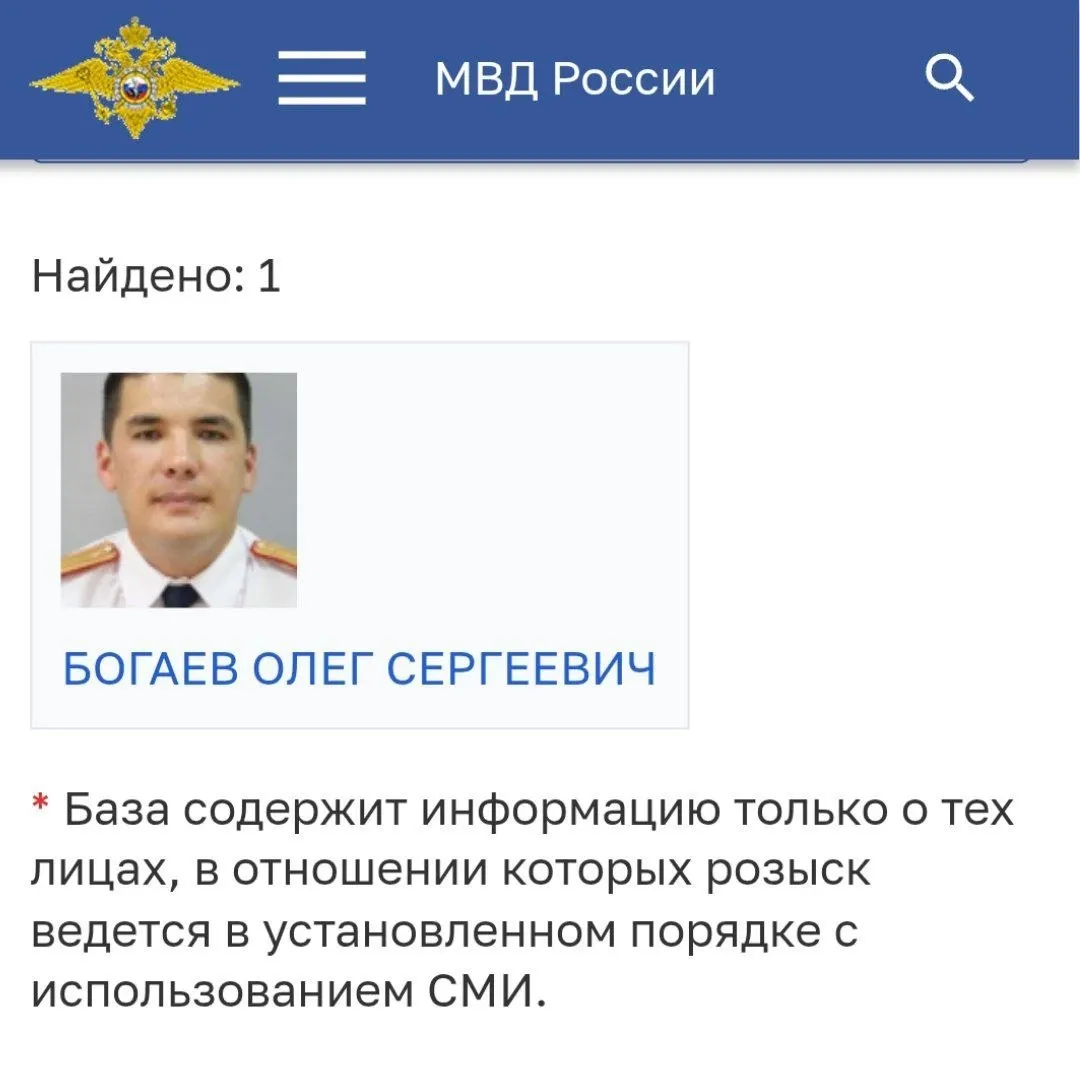 Экс-руководителя подразделения СК по делу о мошенничестве с социальными выплатами объявили в розыск — по данным источников, он находится в США.