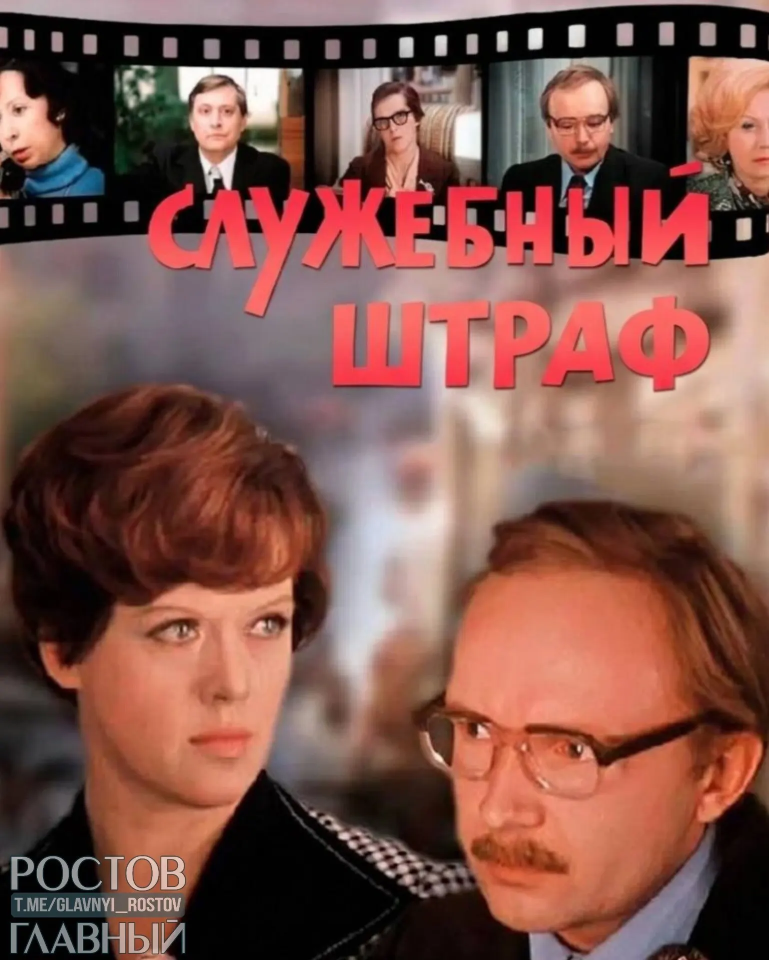 Депутаты предлагают дополнить Семейный кодекс и брачные договоры мерами против абьюза и измен — в том числе штрафами за романы на работе и другими санкциями.