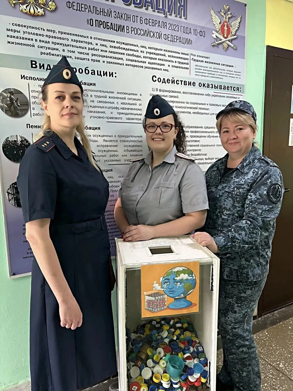 Работники колонии вместе с детьми и осуждёнными собрали 30 кг крышек, деньги от сдачи вторсырья пошли на материал для пошива костюмов «Леший», которые отправят на фронт.