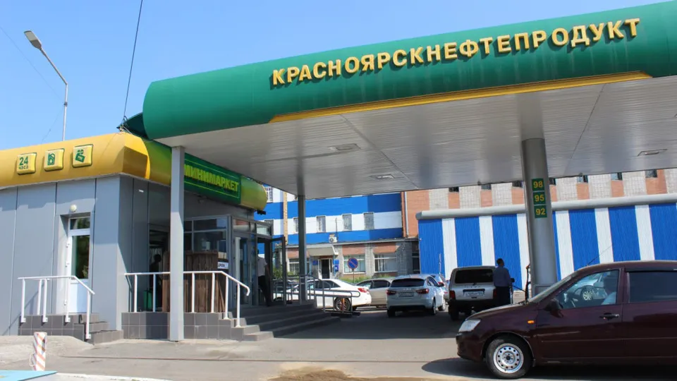 «Красноярскнефтепродукт» ввёл временные ограничения на отпуск АИ‑95 из‑за нестабильности оптового рынка топлива. Приоритет при заправке останется за экстренными службами и социально значимыми организациями.