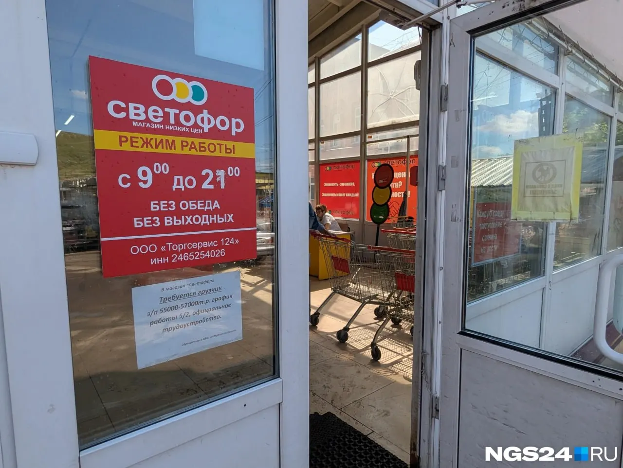 В новый санкционный список попали братья Шнайдеры и их мать — им грозит заморозка активов в ЕС, запрет на финансовые операции и въезд в страны союза.