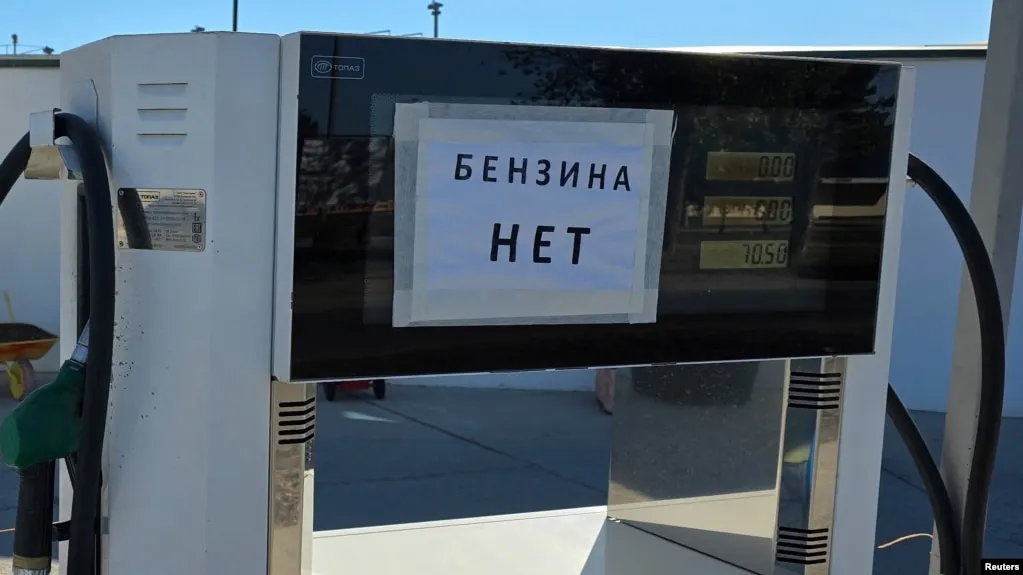 Росстат зафиксировал резкий рост цен на бензин в Севастополе на фоне дефицита топлива, падения производства после ударов по НПЗ и осложнённой логистики; в среднем по России бензин подорожал на 1,6%.