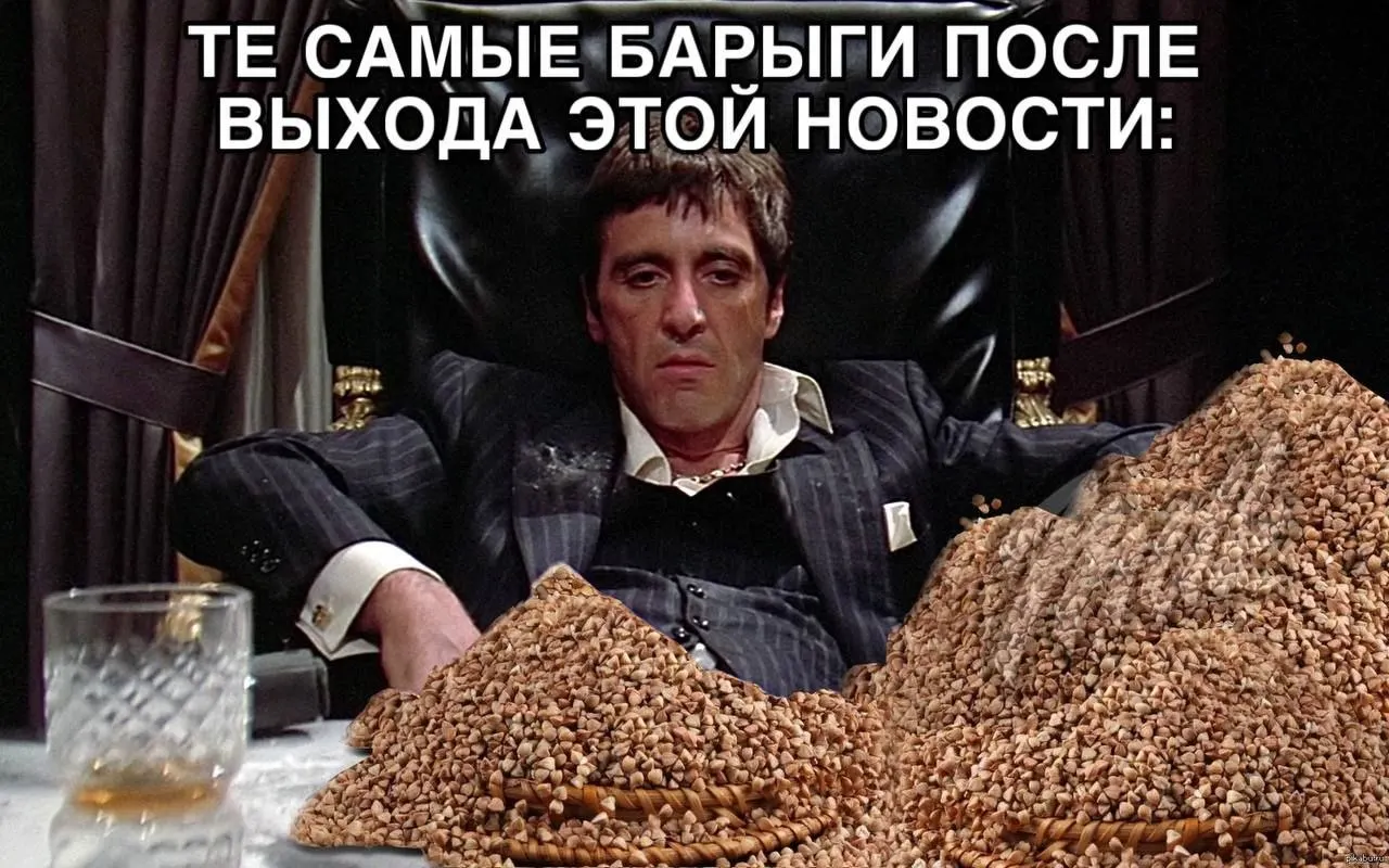 В Алтайском крае ожидают снижение урожайности пшеницы, рапса, гречихи и ячменя на 30–50% из‑за засухи и удорожания топлива; это может привести к дефициту гречки по стране.