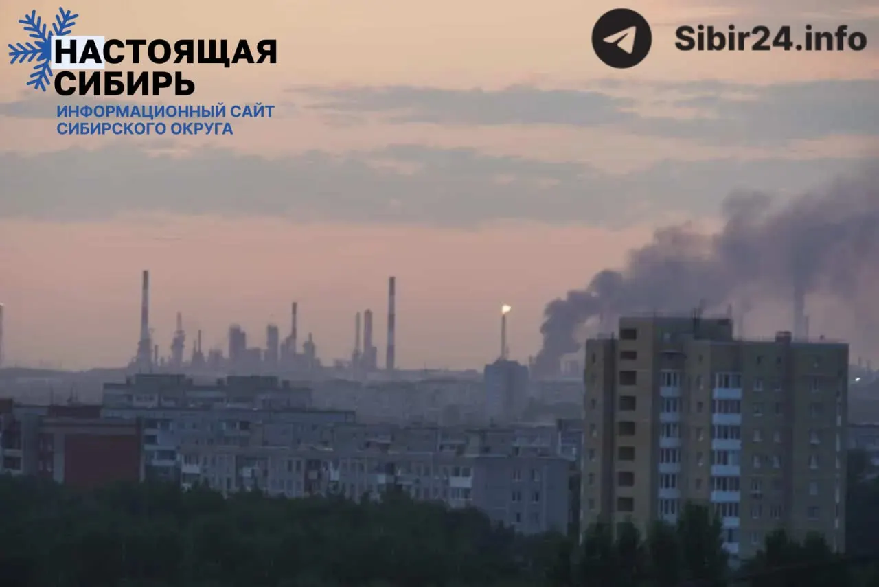 Крупнейший омский нефтеперерабатывающий завод (≈22 млн т/год) полностью прекратил работу после повреждений. Это приведёт к дефициту топлива в Сибири, логистическим сбоям и росту цен.