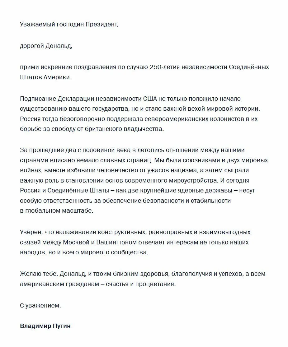 В поздравлении российский лидер вспомнил поддержку североамериканских колонистов в борьбе с британским владычеством и подчеркнул ответственность Москвы и Вашингтона за глобальную безопасность.
