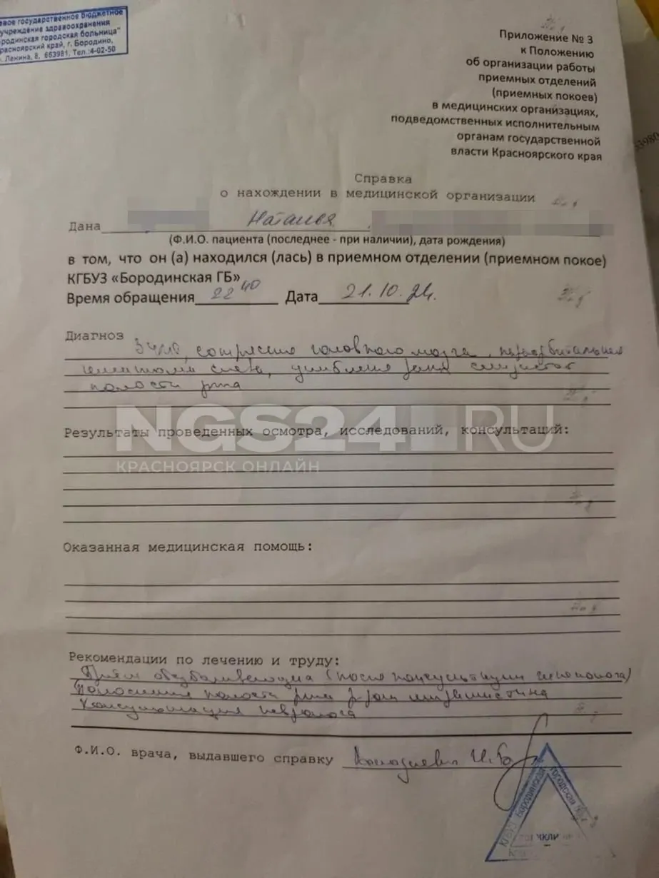 По словам пострадавшей, мужчина годами избивал и преследовал женщину при детях, угрожал сотрудникам полиции. Его задержали 15 июля, женщина с детьми скрывается у родственников.