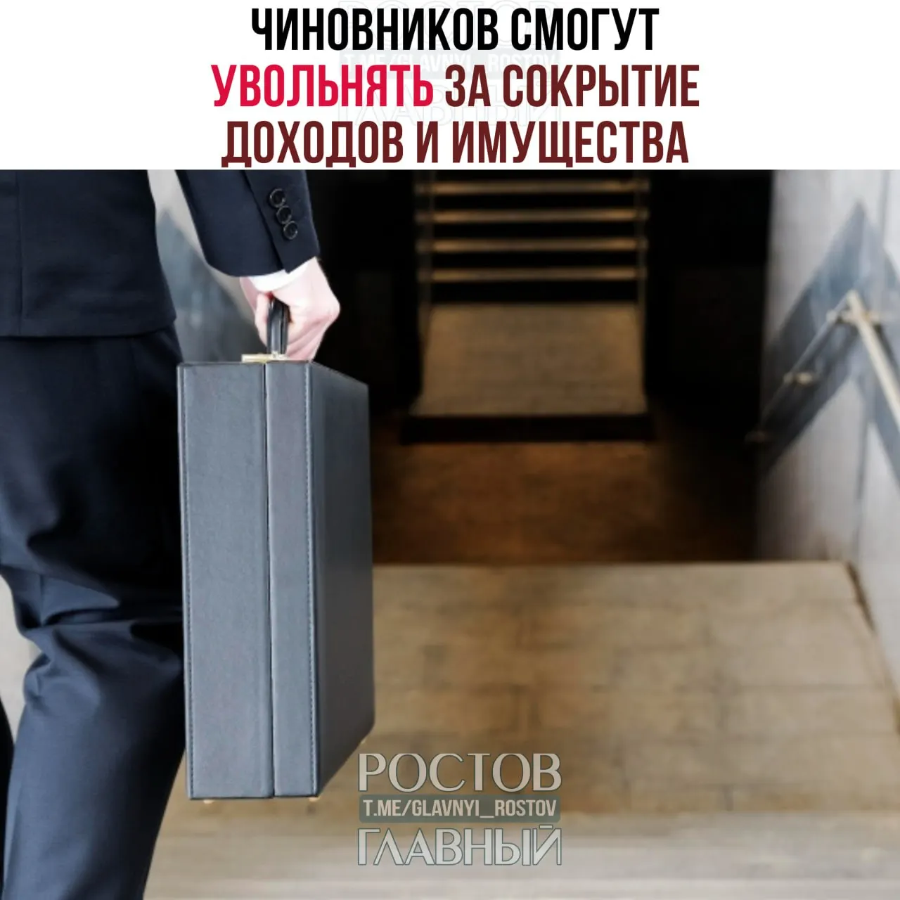 Суд постановил, что скрытие сведений о доходах и имуществе и занятие предпринимательской деятельностью могут стать основанием для увольнения; во время антикоррупционной проверки увольнение по собственному желанию будет невозможно.