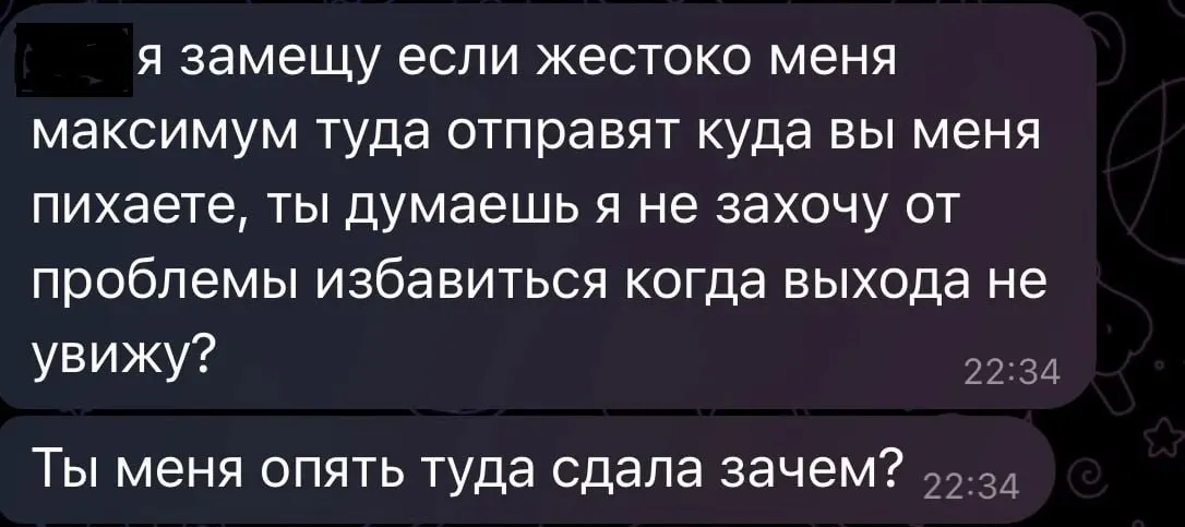 Многодетная женщина из Красноярска стала жертвой домашнего насилия: мужа обвиняли в истязании, он подписал контракт и уехал на СВО, продолжал угрожать супруге и детям, а затем самовольно покинул часть и объявлен в розыск. Пострадавшая планирует уехать и разделить имущество.