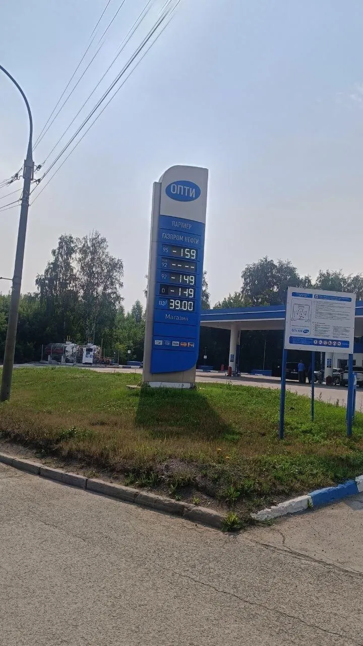 В нескольких сибирских регионах сохраняется дефицит бензина: многокилометровые очереди на АЗС, рост цен и случаи мошенничества с поддельными приложениями.