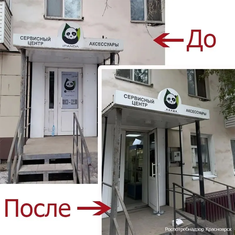 Роспотребнадзор зафиксировал девять обращений по вывескам с иностранными надписями в нескольких городах края; предпринимателям направлены предостережения.