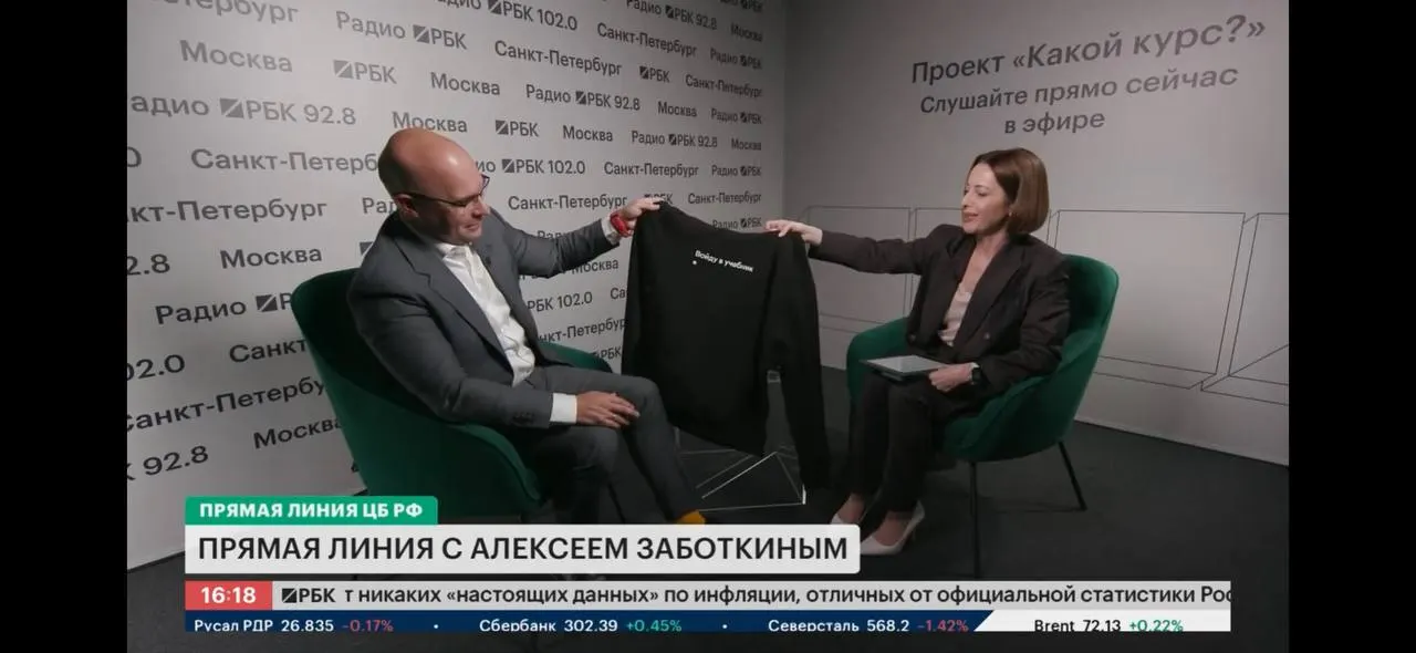 Заместитель председателя Банка России Алексей Заботкин объяснил, почему сравнение действий Центробанка в 2022 году с монетарной политикой ФРС при Поле Волкере некорректно и привёл ключевые экономические различия.