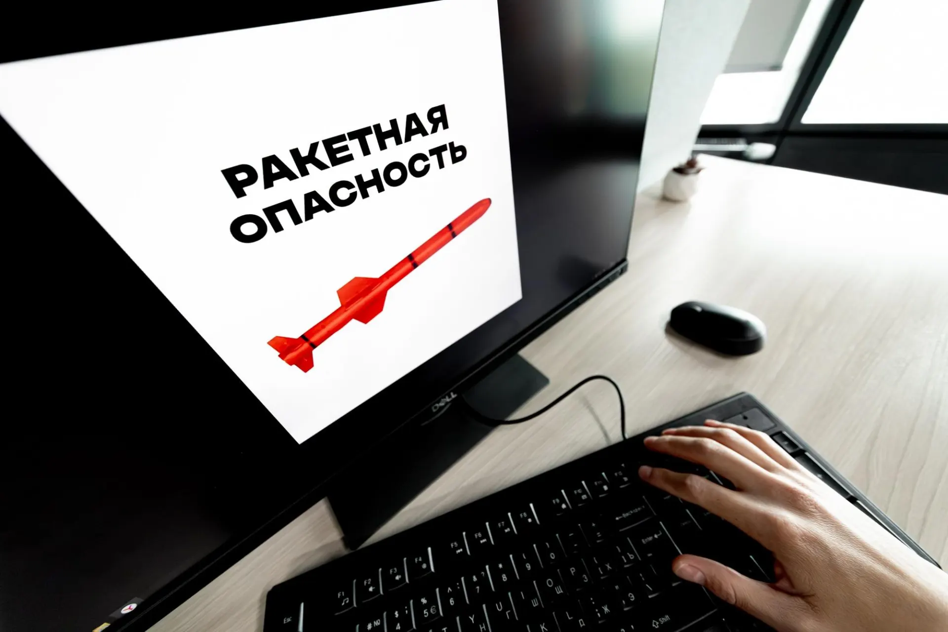 В нескольких регионах России, включая Воронежскую область, объявлена ракетная опасность — звучат воздушные тревоги.