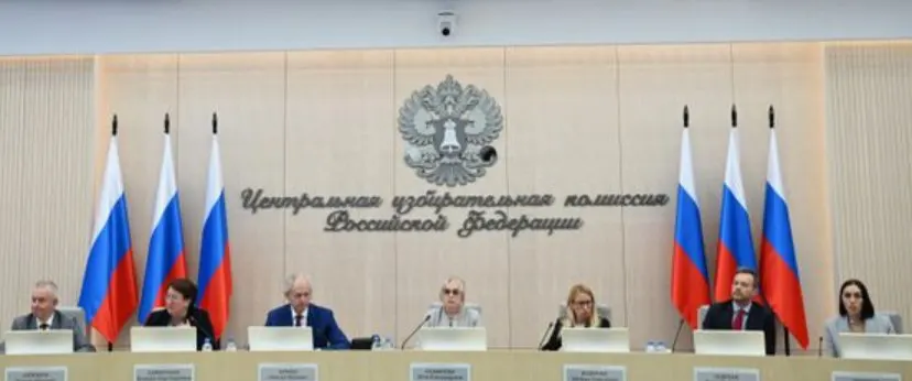 Центральная избирательная комиссия единогласно согласовала федеральный список КПРФ. Партия изначально заявляла 336 человек, затем отозвала трёх кандидатов и полностью закрыла 225 одномандатных округов.