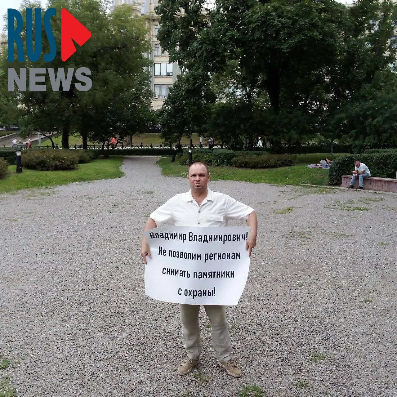 Активисты провели одиночные пикеты против законопроекта, который даёт регионам право снимать объекты культурного наследия с государственной охраны; одна из участниц была задержана.