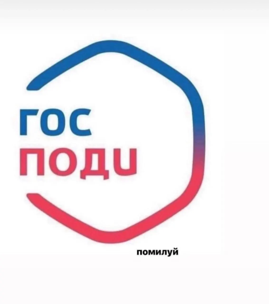 Минцифры поддержало идею отправлять пользователям портала уведомления и объяснения о законах, которые уже вступили или вот‑вот вступят в силу; техническую часть возьмут на себя «Госуслуги», а содержание должны готовить профильные ведомства или Минюст.