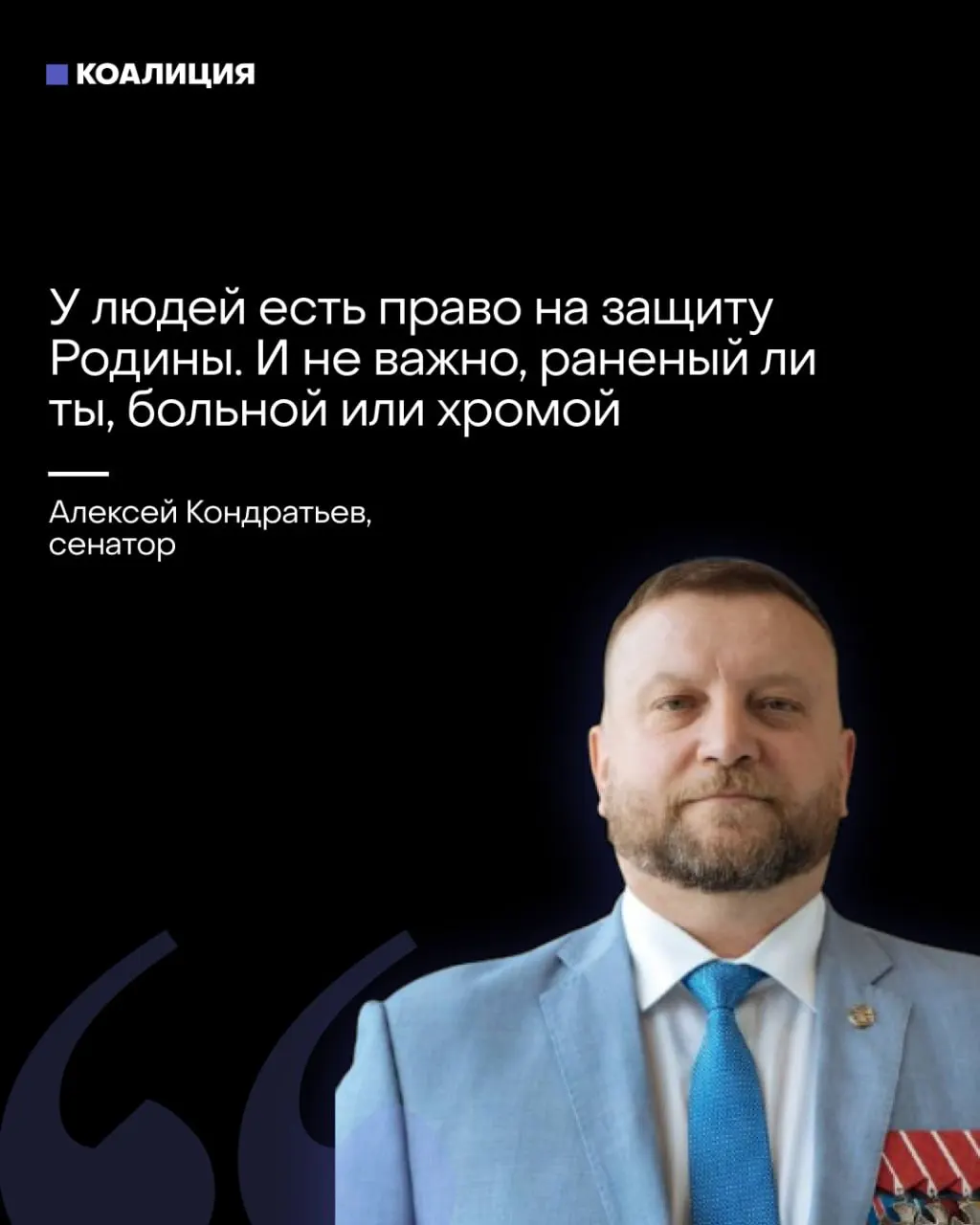 В Совфеде прозвучала инициатива привлекать население к «местной ПВО» — размещать людей через каждые 200 метров, включая уязвимые группы. Одновременно ответственность за защиту критической инфраструктуры всё чаще возлагают на граждан и бизнес.