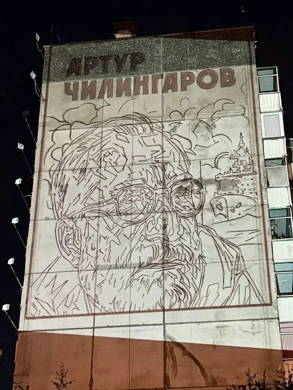 На фасаде дома в микрорайоне Северный появился эскиз мурала, посвящённого исследователю Арктики Артуру Чилингарову; работу планируют завершить в течение двух недель.