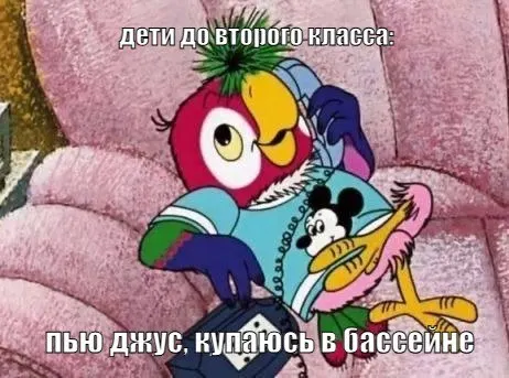 В письме министерства говорится, что требование о суммарном объёме домашних заданий для первого класса продолжительностью выполнения один час исключено. Ранее такие задания допускались при постепенном введении и ограничении по времени.