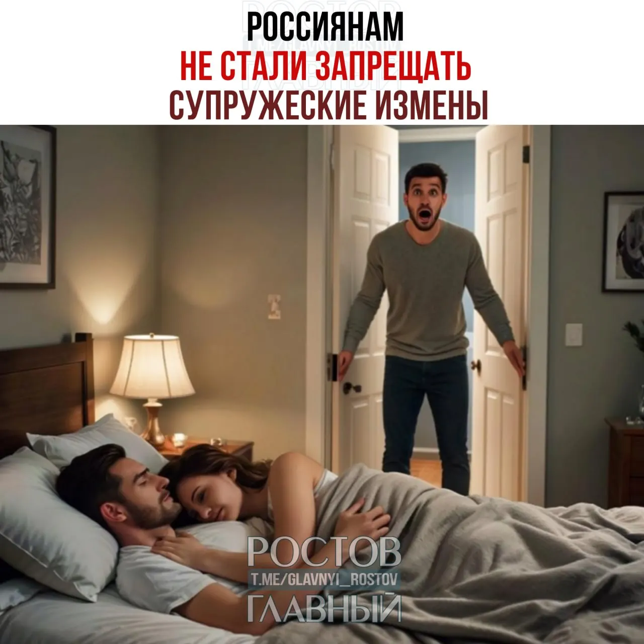 Депутат Останина раскритиковала поправки в Семейный кодекс, которые позволяли прописывать в брачном договоре санкции за измены, назвав такой подход вмешательством в личную жизнь.