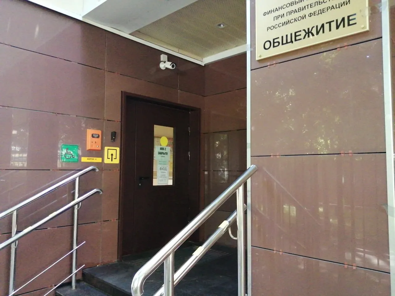 Министерство предлагает переводить новые и недавно капитально отремонтированные студенческие общежития в платные университетские гостиницы с ремонтом, мебелью и уборкой; стоимость проживания не названа. Ранее в ведомстве оценивали, что около 32% общежитий нуждаются в капремонте, дефицит мест доходил до 80%.