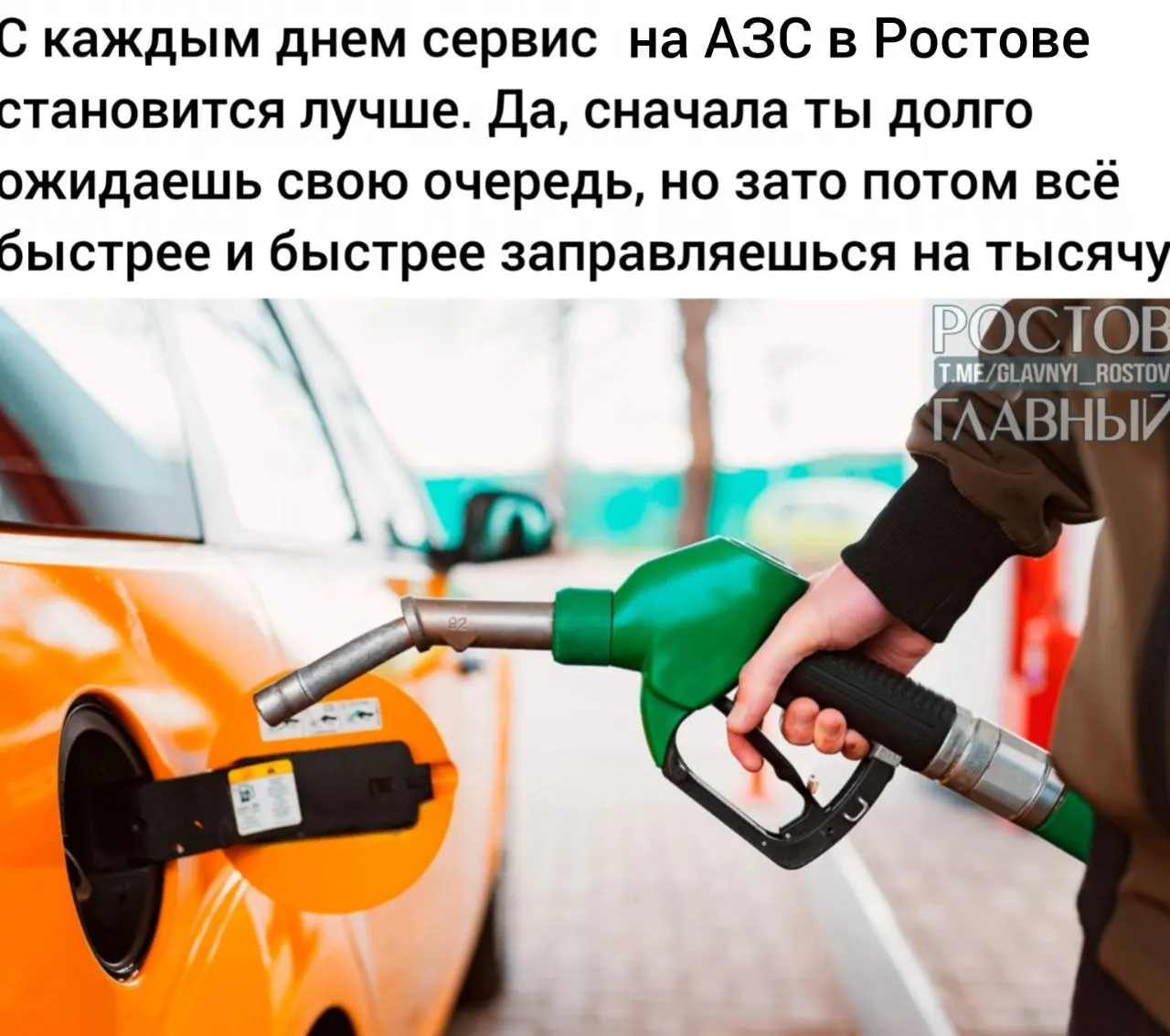 В России принят закон, разрешающий смешение прямогонного бензина с другими компонентами для производства высокооктанового топлива. В документе также прописано, что акциз будет включён в цену такого бензина.