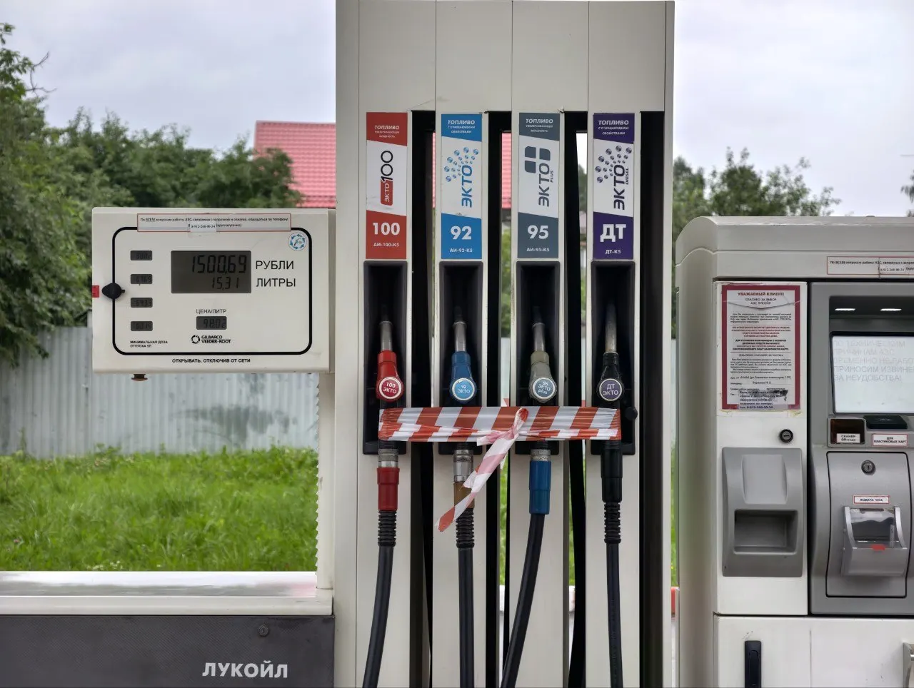 Водители в Екатеринбурге начали сообщать о срабатывании «check engine» и сильном загрязнении форсунок после заправки. Механики связывают всплеск поломок с повышенным содержанием серы в горючем после изменений в производстве топлива.