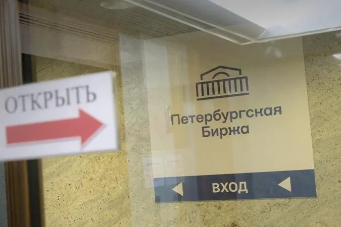 Биржа введёт правила, запрещающие закупки топлива с целью последующей перепродажи посредникам: покупать можно только для собственных нужд или на отгрузку конкретному конечному получателю. За нарушение участникам торгов грозят ограничения доступа.