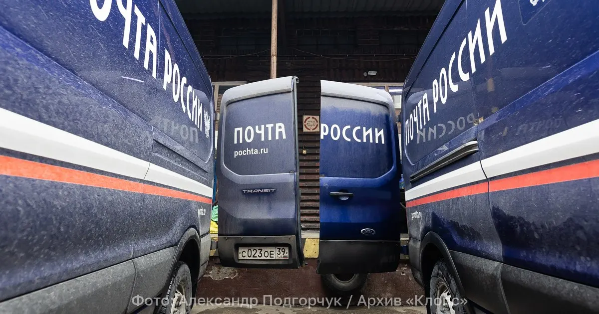 Государство обсуждает поправки к закону, чтобы ввести государственный специальный тариф на почтовые услуги для льготных категорий граждан; изменения вступят в силу с 1 марта 2027 года.