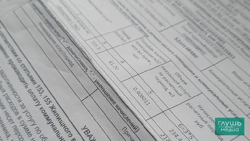 Депутаты предложили запретить отключение коммунальных услуг за долги без судебного решения и обязать оформлять предупреждения должникам.