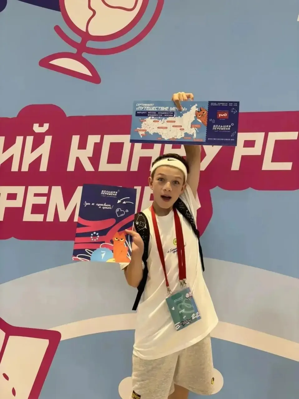 Юный ученик из Омска принял участие в церемонии закрытия «Большой перемены» в Красноярске и занял место соведущего.