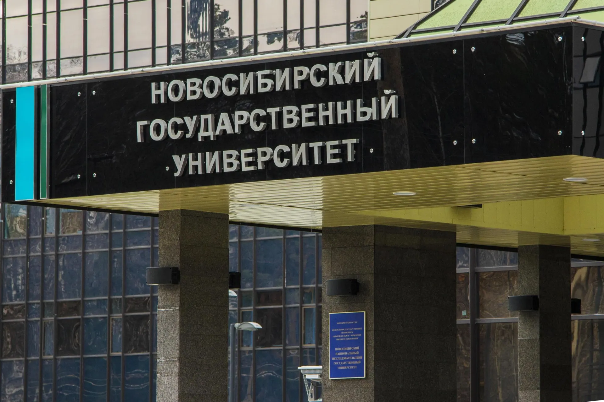 Новосибирская область вошла в пятёрку лидеров по системам поддержки науки благодаря выстроенной регламентированной работе, где наука отвечает на запросы власти и бизнеса.