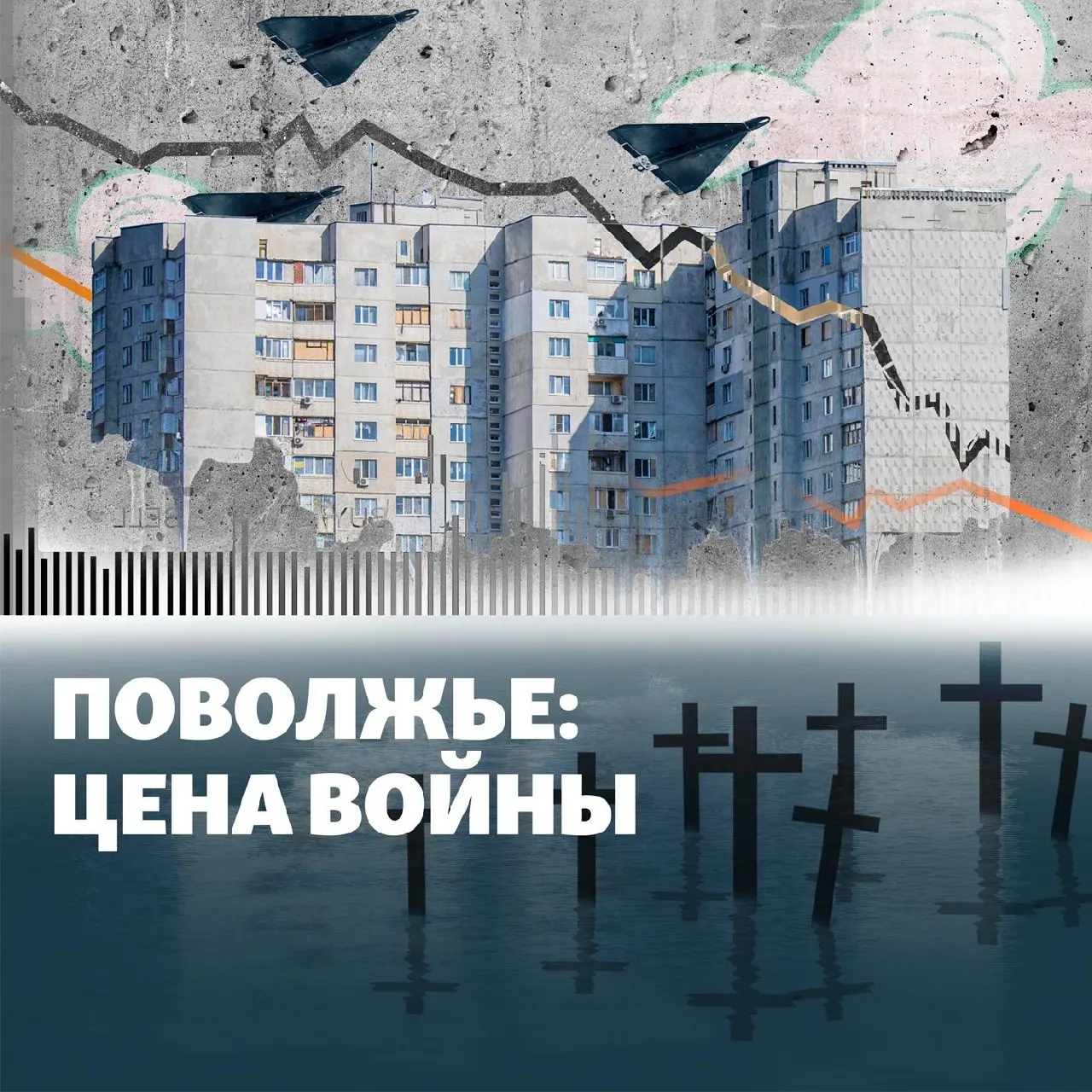 Кратко: остановка НПЗ в Кстово после налета дронов, удары по Башкортостану и Энгельсу, похищения в Пензе, проблемы гражданской обороны в Нижнекамске, принуждения к фиктивным бракам сотрудниками полиции и призыв к огласке пыток.