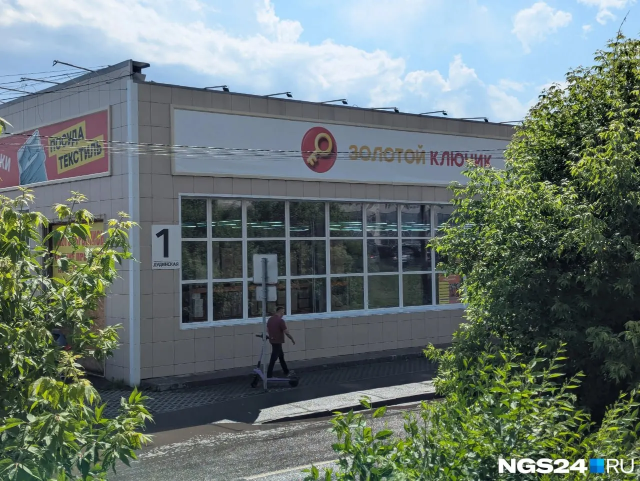 В Красноярске закрылся первый магазин сети «Светофор»; две другие точки проекта открылись ранее в городе, на Дудинской и в ТЦ «Планета Мебели» на Шахтеров. По данным отраслевых источников, три магазина в Новосибирске закрылись или не заработали. Второй красноярский пункт на Дудинской продолжает работу.