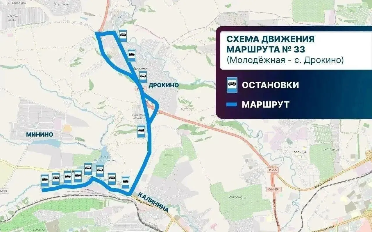 В Красноярске объявлено о запуске трех новых автобусных маршрутов и изменении схемы движения ещё одного: №33 будет ходить до Дрокино, а маршрут №7 изменит направление.