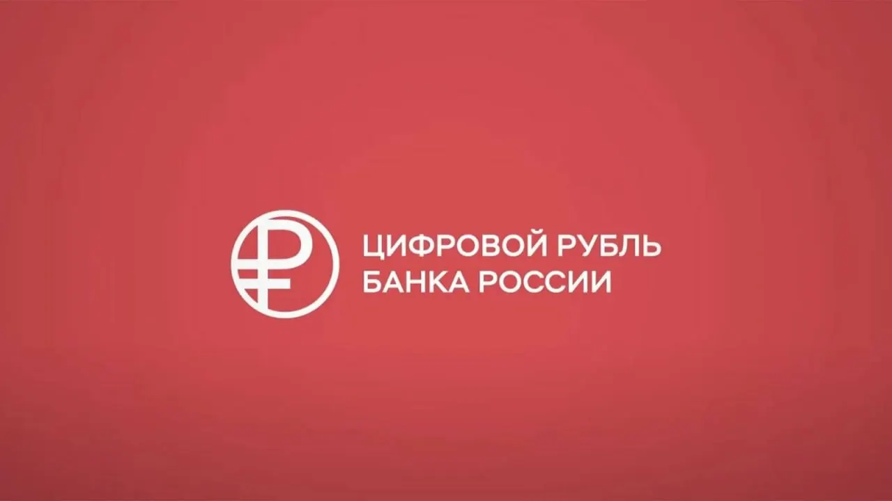 Пользователи iPhone не могут использовать цифровой рубль в банковских приложениях; обновления под цифровой рубль в App Store пока не опубликованы.