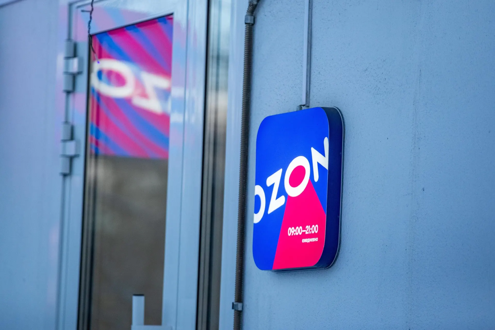 Несколько складов Ozon подверглись атакам в разных регионах; у некоторых объектов зафиксированы пожары, продолжается оценка влияния на наличие товаров и выполнение заказов.