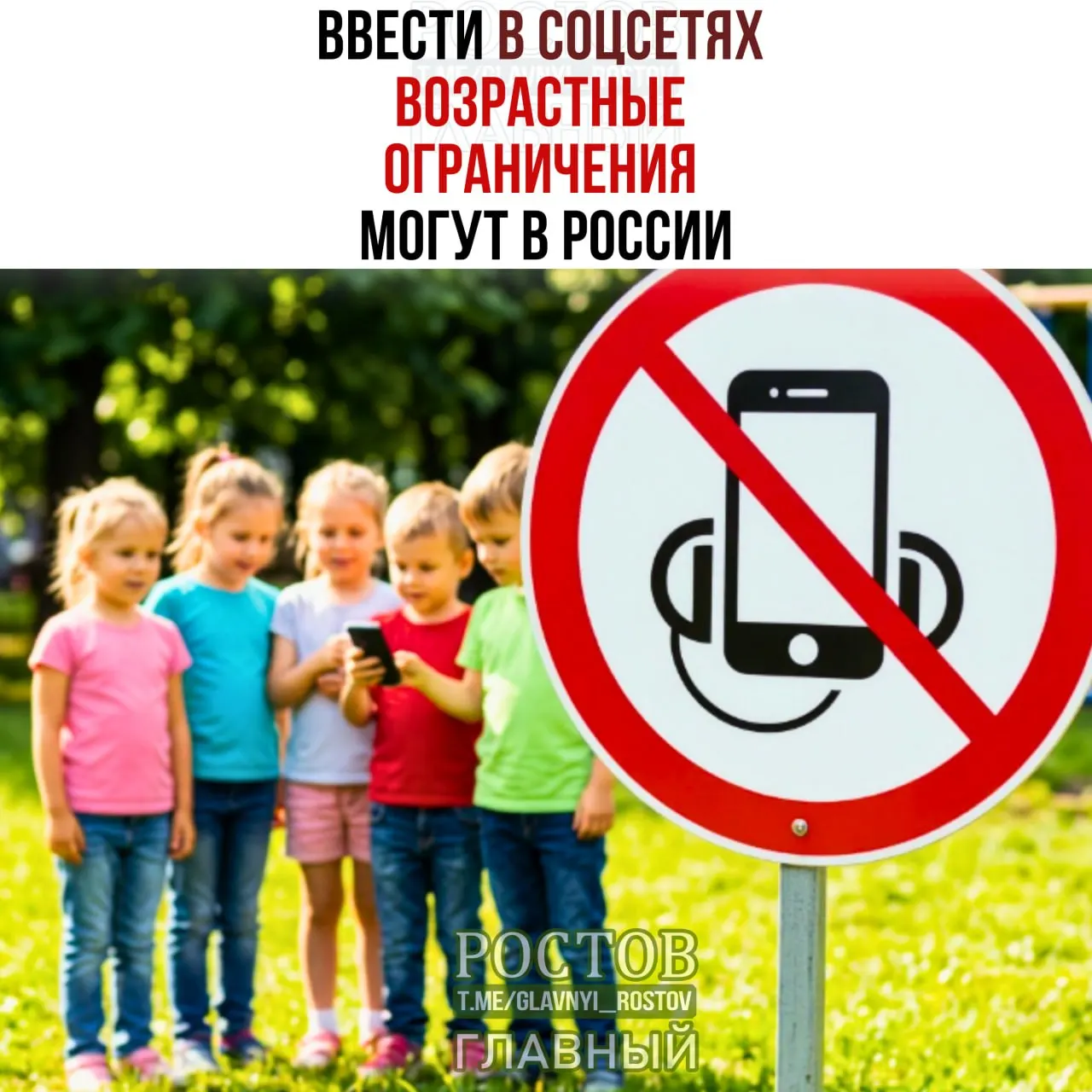 Правительство рассматривает меры по введению возрастной верификации и ограничению доступа несовершеннолетних к функциям соцсетей. Меры пока уточняются.