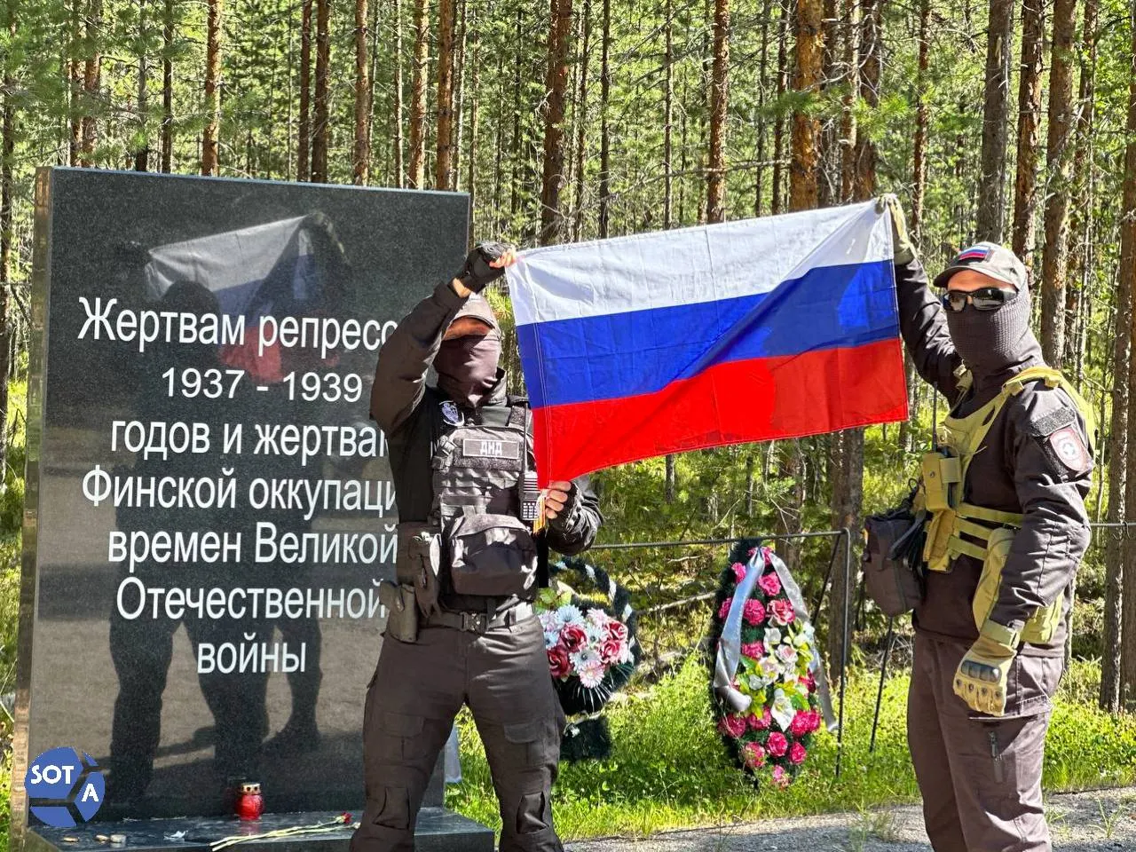 В Карелии прошла ежегодная церемония памяти жертв сталинских репрессий в урочище Сандармох. В мероприятии приняли участие родственники, эксперты по истории и представители дипломатических миссий.