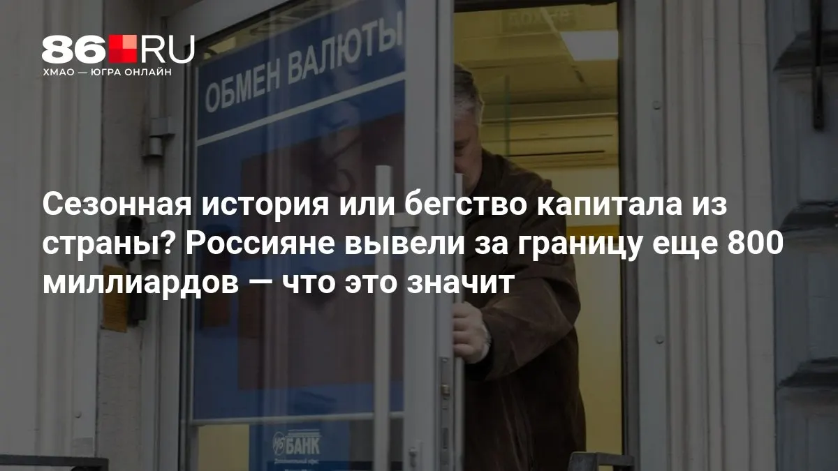 Эксперты говорят, что ситуация пока не впечатляет, но тема продолжает обсуждаться.