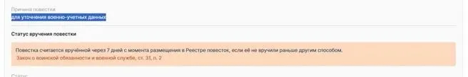Жители Красноярска проходят сверку данных в военкомате; очереди растягиваются на часы, люди обсуждают возможность контракта и будущее