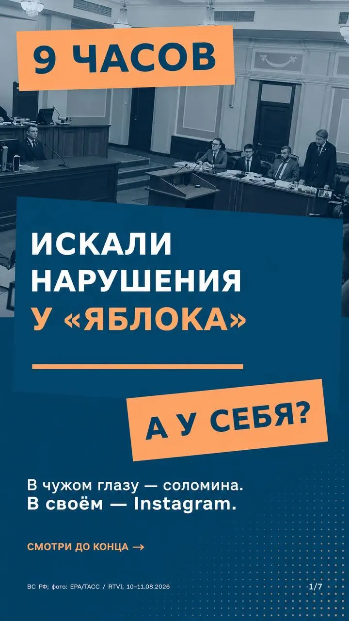 Разбирательство касается единообразия применения правил к участникам кампании и вопросов финансирования партий.