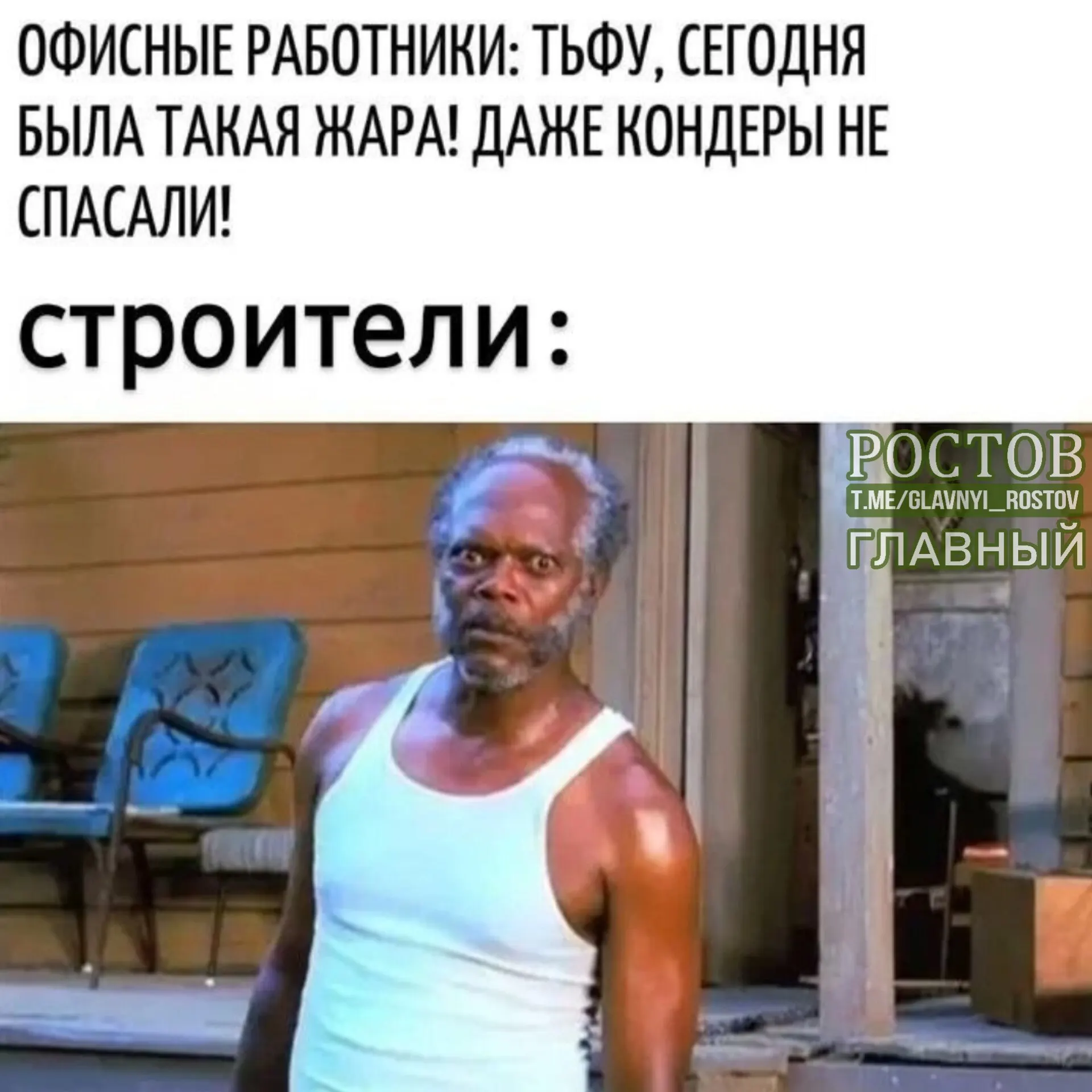 Общественная палата предлагает закрепить норму: при температуре выше 30°C и отсутствии кондиционера на рабочем месте рабочий день необходимо сокращать.