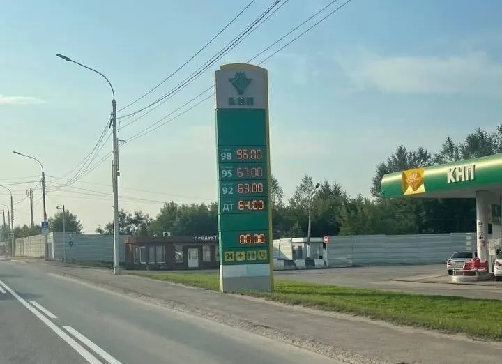 Перед возможным визитом президента в разных районах города то появлялся бензин по сниженным ценам, то топливо полностью отсутствовало — на некоторых частных АЗС литр доходил до 135–145 рублей.
