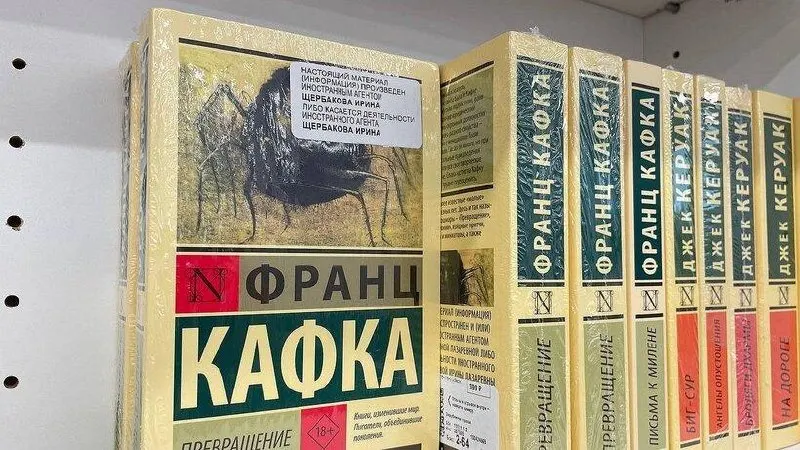 Обсуждаются варианты правоприменения и возможные изменения закона, касающиеся публикаций, выпущенных организациями, признанными иностранными агентами и нежелательными.